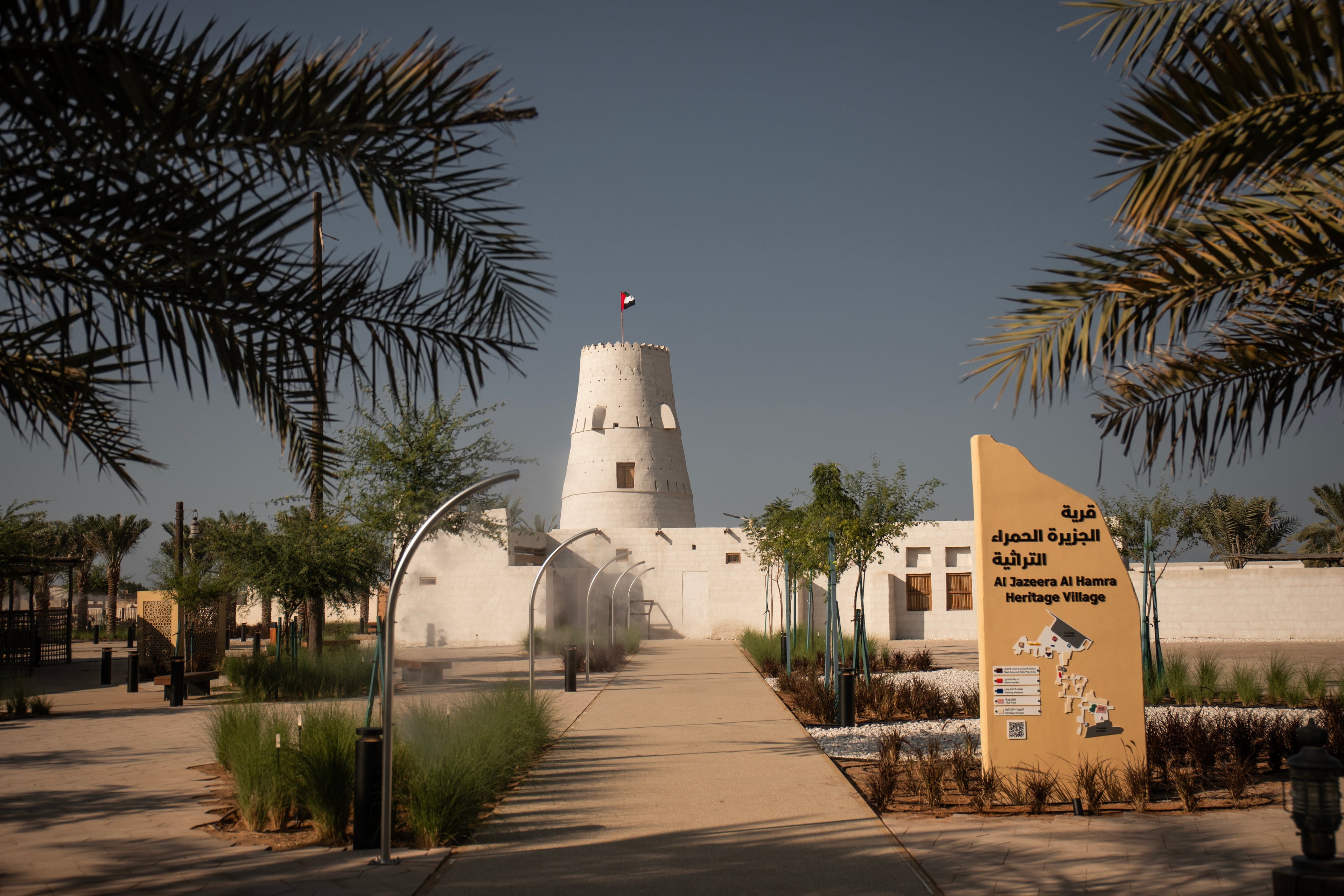 Al Jazeera Al Hamra Heritage Village - View 1